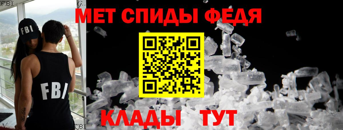 Амфетамин Premium Котлас