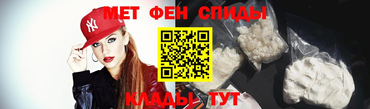 Котлас  Амфетамин  Амфетамин  АМФЕТАМИН Premium  Вход с VPN 