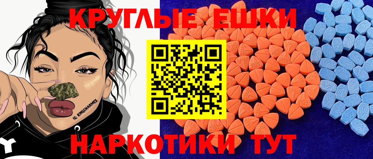 Ecstasy DUBAI  ЭКСТАЗИ Punisher  Ecstasy  Котлас  купить наркотики цена  гидра ТОР  Вход с VPN 