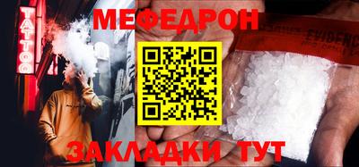индика Кулебаки