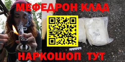 мяу мяу мука Кумертау