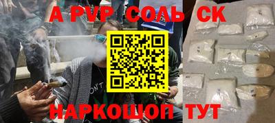 a pvp Кунгур