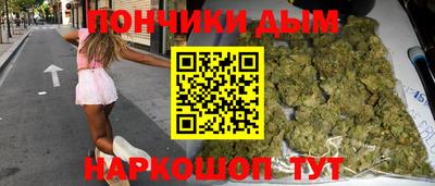 мяу мяу мука Кумертау