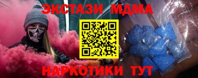 мяу мяу мука Кумертау