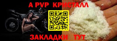 a pvp Кунгур