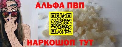 мяу мяу мука Кумертау