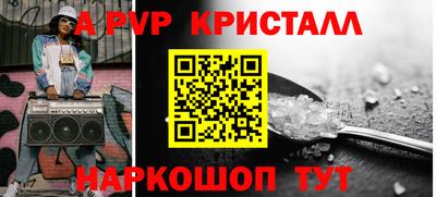 мяу мяу мука Кумертау