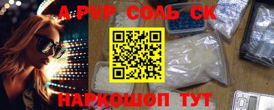 a pvp Кунгур