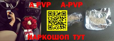 a pvp Кунгур
