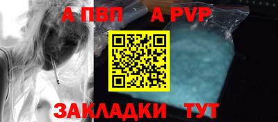 a pvp Кунгур