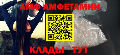 мяу мяу мука Кумертау
