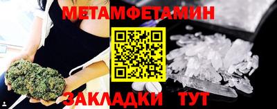 мяу мяу мука Кумертау