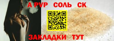 a pvp Кунгур