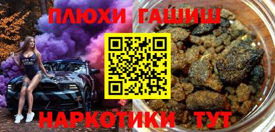 мяу мяу мука Кумертау