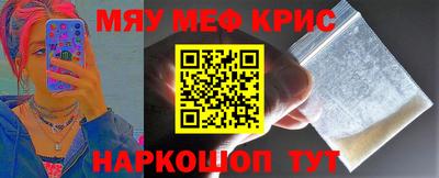 мяу мяу мука Кумертау