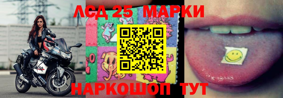 ЛСД экстази ecstasy  Лсд 25 экстази ecstasy  Лсд 25 экстази  Вход с VPN  Котлас 