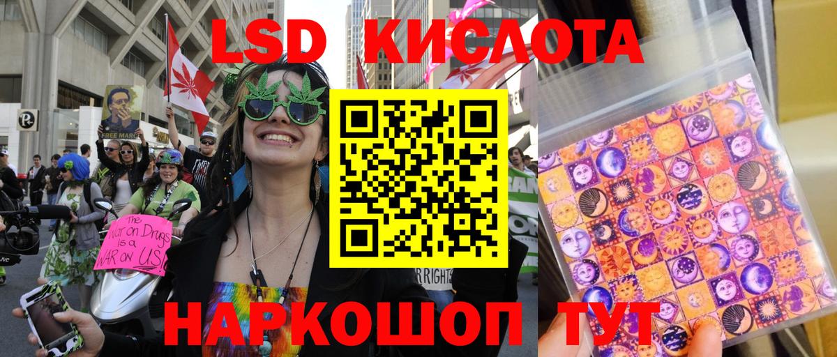 Котлас  Марки N-bome 1,8мг  Вход с VPN 
